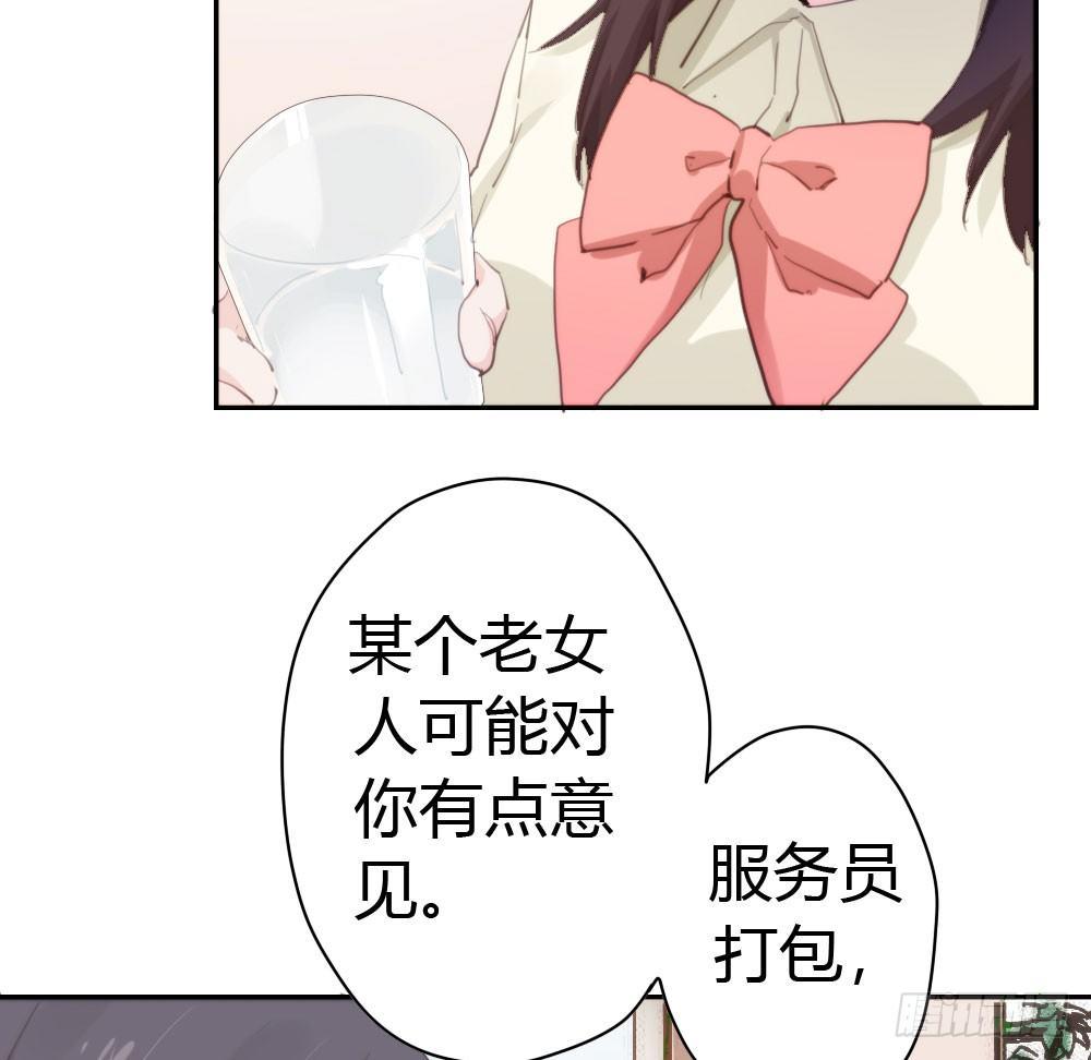 快从我身上下去！韩漫全集-第11话：新生无删减无遮挡章节图片 