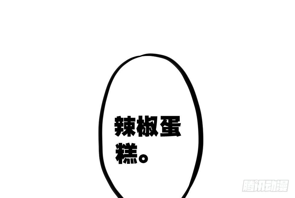 快从我身上下去！韩漫全集-第11话：新生无删减无遮挡章节图片 