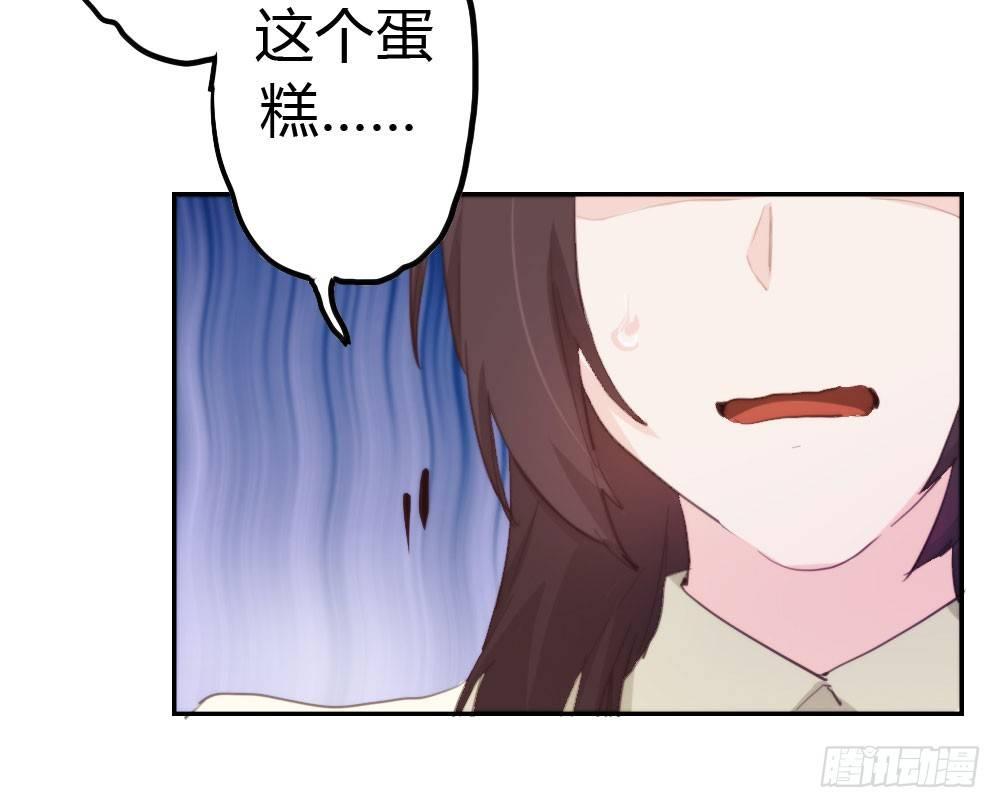快从我身上下去！韩漫全集-第11话：新生无删减无遮挡章节图片 
