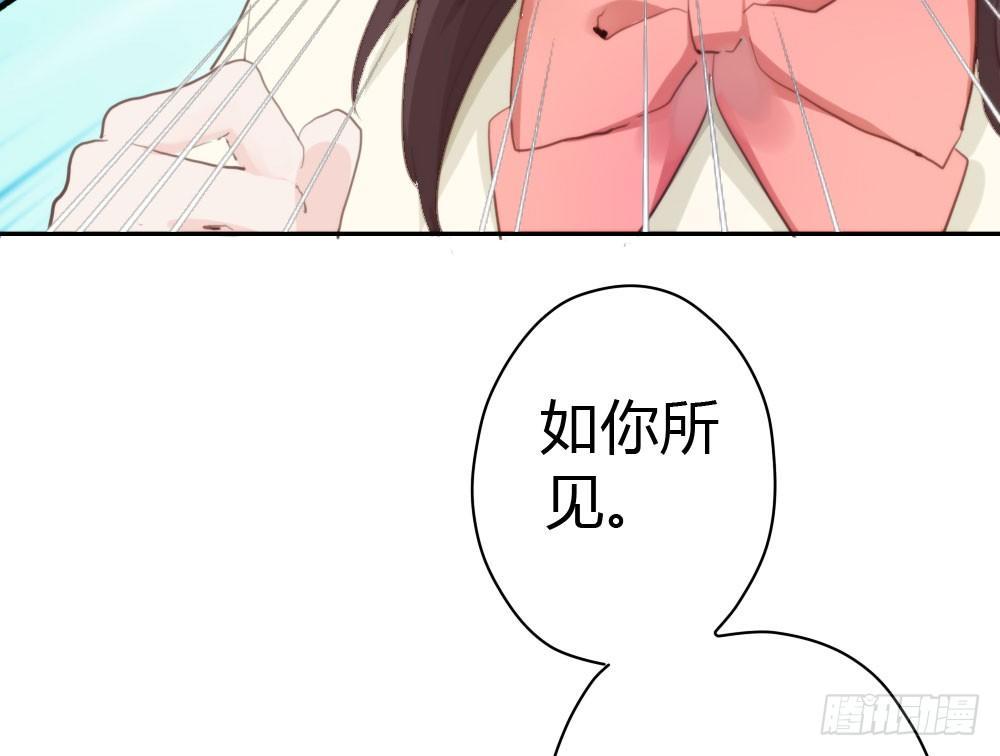 快从我身上下去！韩漫全集-第11话：新生无删减无遮挡章节图片 