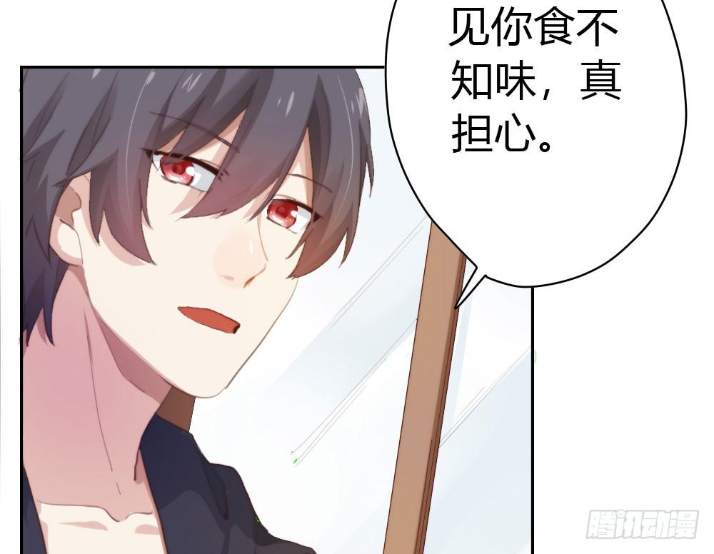 快从我身上下去！韩漫全集-第11话：新生无删减无遮挡章节图片 