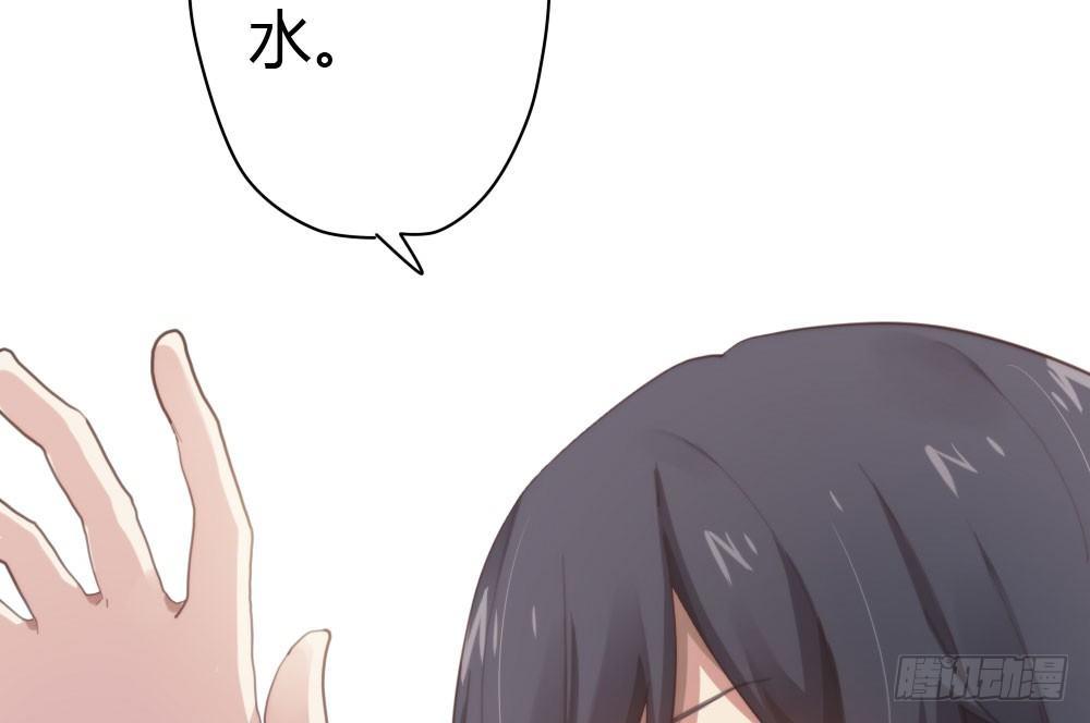 快从我身上下去！韩漫全集-第11话：新生无删减无遮挡章节图片 