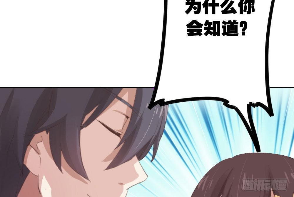 快从我身上下去！韩漫全集-第11话：新生无删减无遮挡章节图片 