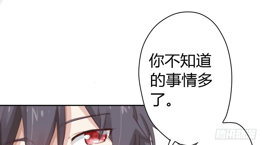 快从我身上下去！韩漫全集-第11话：新生无删减无遮挡章节图片 