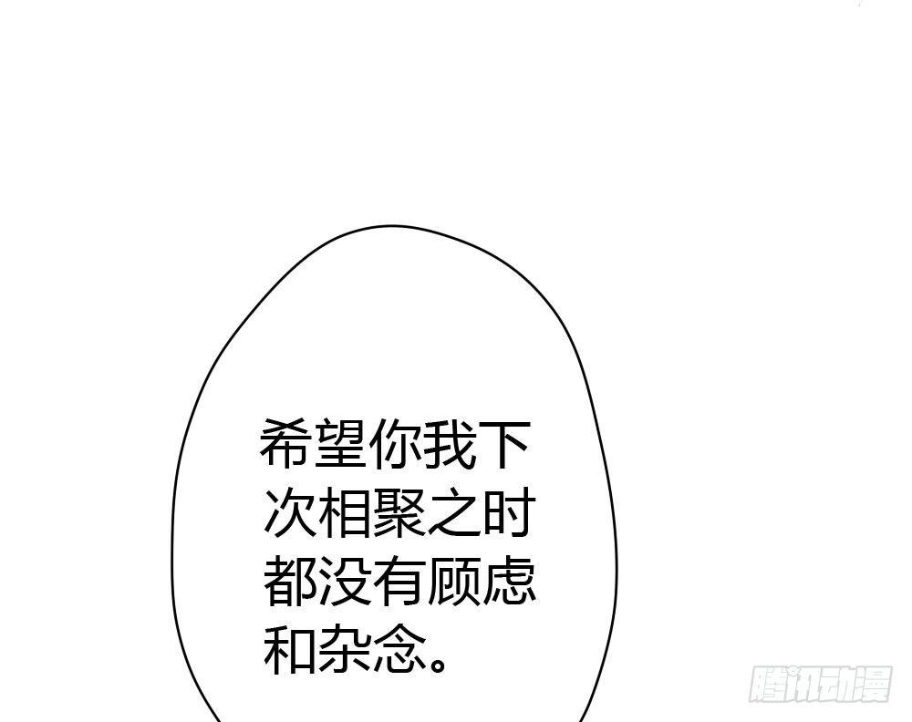 快从我身上下去！韩漫全集-第11话：新生无删减无遮挡章节图片 