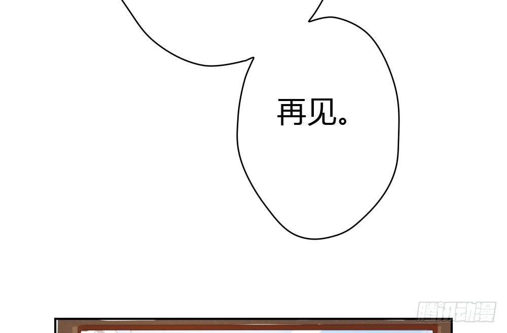 快从我身上下去！韩漫全集-第11话：新生无删减无遮挡章节图片 