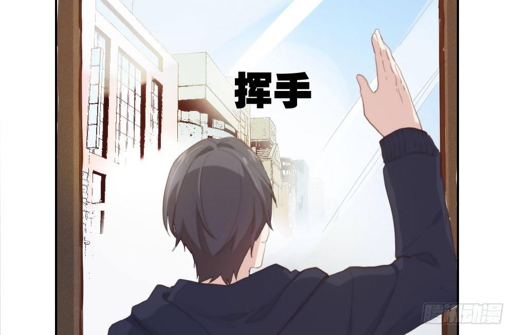 快从我身上下去！韩漫全集-第11话：新生无删减无遮挡章节图片 