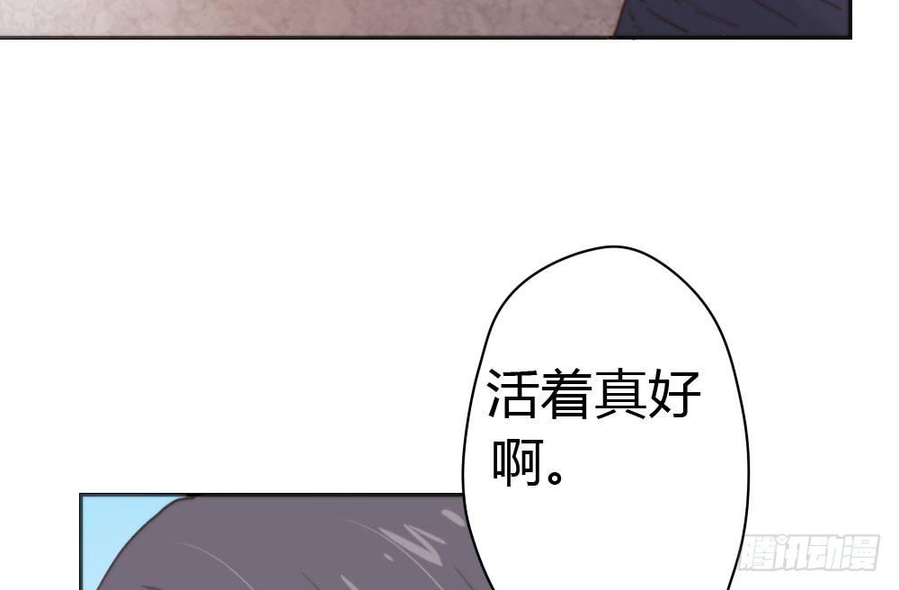 快从我身上下去！韩漫全集-第11话：新生无删减无遮挡章节图片 