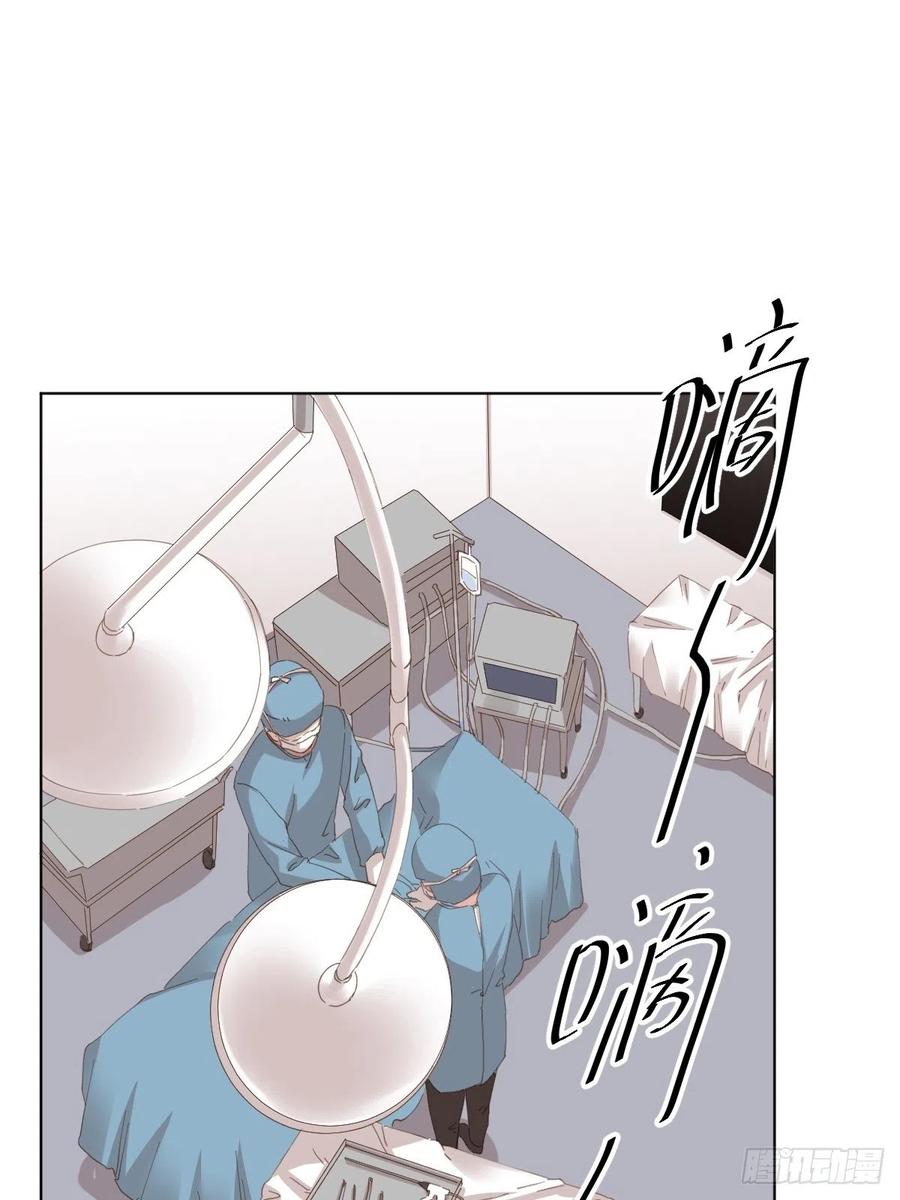 快从我身上下去！韩漫全集-第94话-希望无删减无遮挡章节图片 