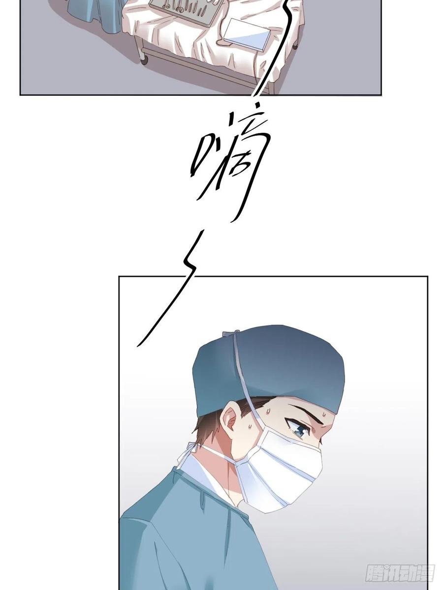 快从我身上下去！韩漫全集-第94话-希望无删减无遮挡章节图片 