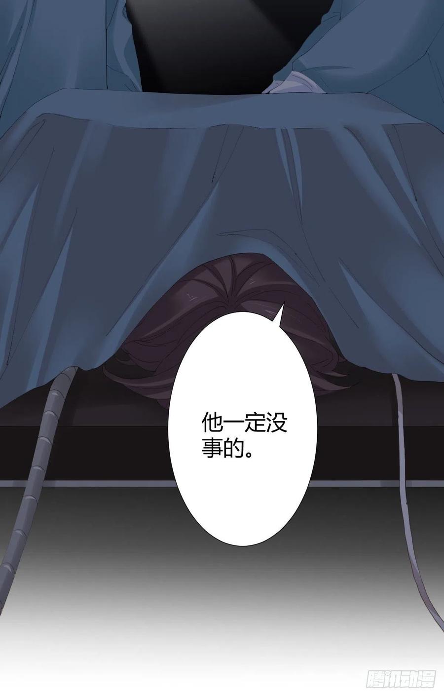 快从我身上下去！韩漫全集-第94话-希望无删减无遮挡章节图片 