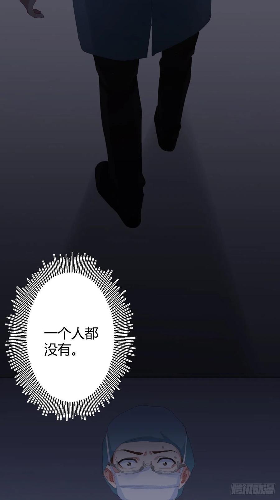 快从我身上下去！韩漫全集-第94话-希望无删减无遮挡章节图片 