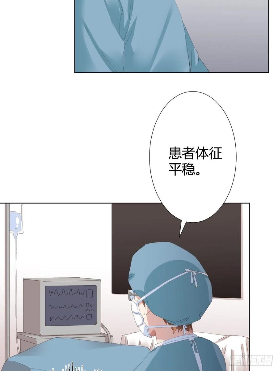 快从我身上下去！韩漫全集-第94话-希望无删减无遮挡章节图片 
