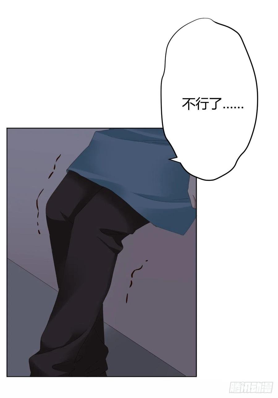 快从我身上下去！韩漫全集-第94话-希望无删减无遮挡章节图片 