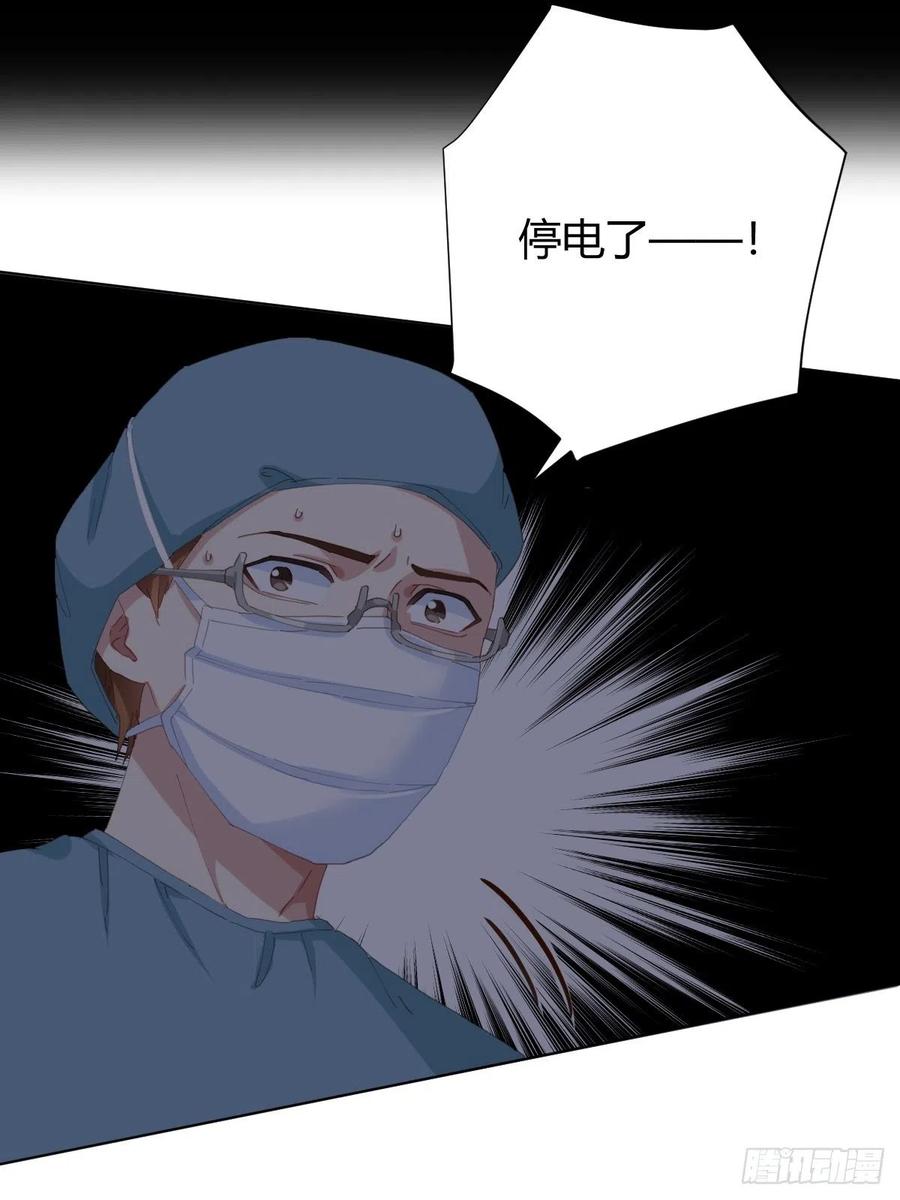 快从我身上下去！韩漫全集-第94话-希望无删减无遮挡章节图片 