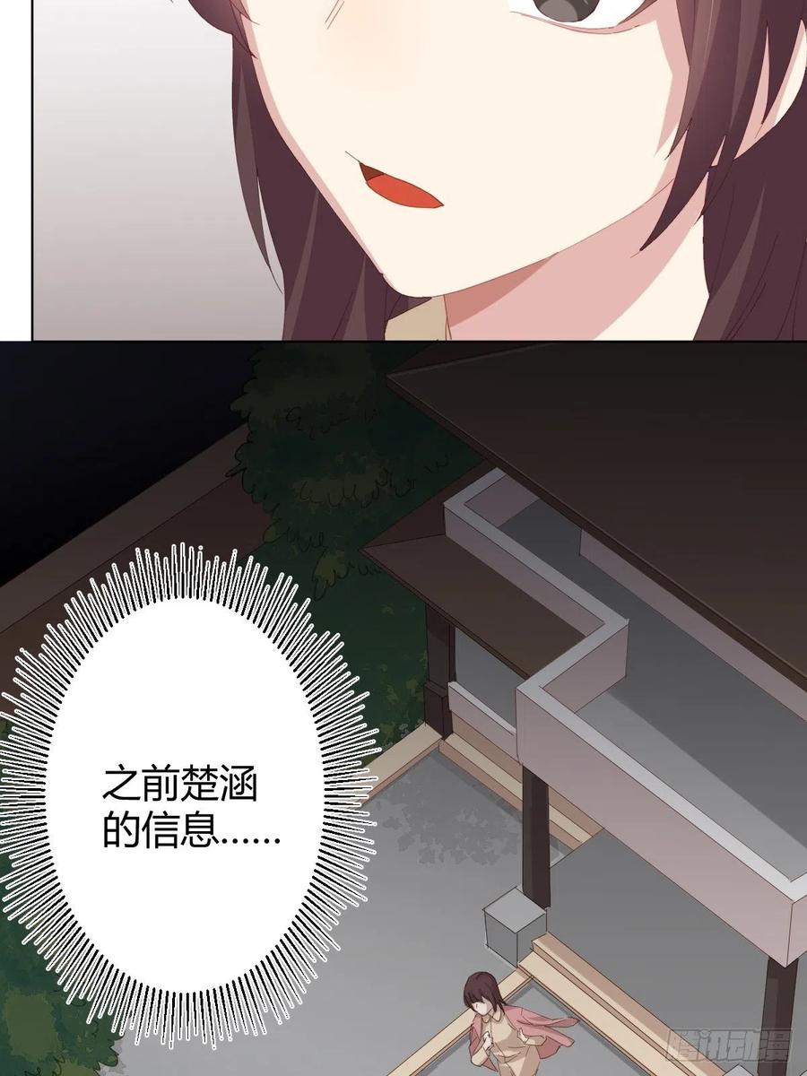 快从我身上下去！韩漫全集-第95话-另一台手术无删减无遮挡章节图片 