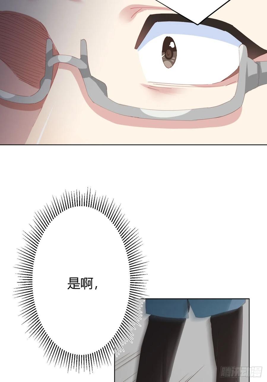 快从我身上下去！韩漫全集-第95话-另一台手术无删减无遮挡章节图片 