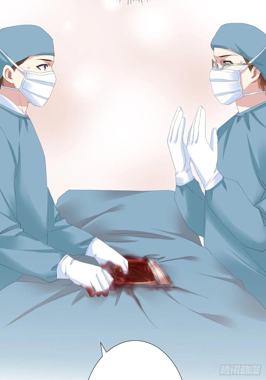 快从我身上下去！韩漫全集-第95话-另一台手术无删减无遮挡章节图片 