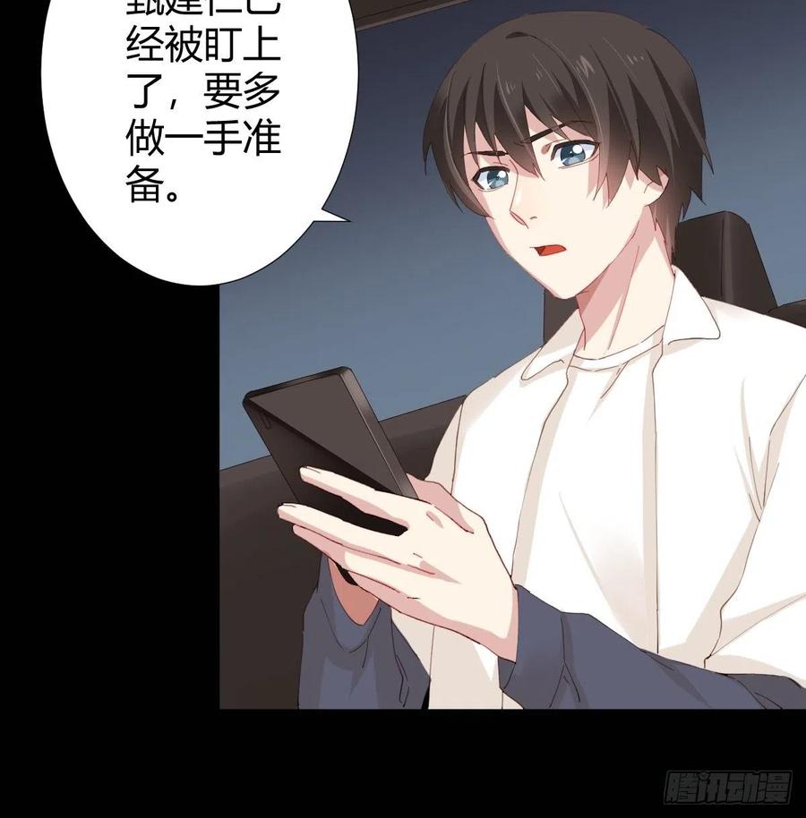 快从我身上下去！韩漫全集-第95话-另一台手术无删减无遮挡章节图片 