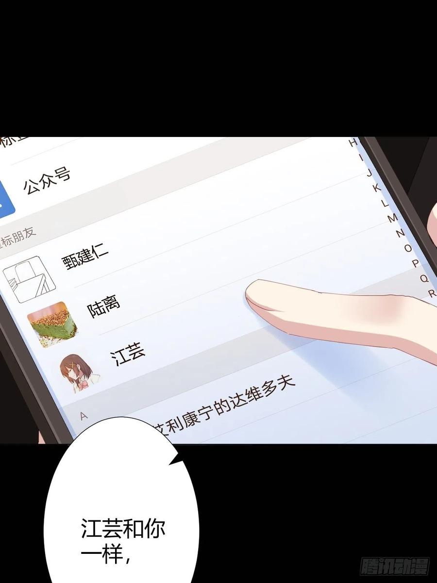 快从我身上下去！韩漫全集-第95话-另一台手术无删减无遮挡章节图片 