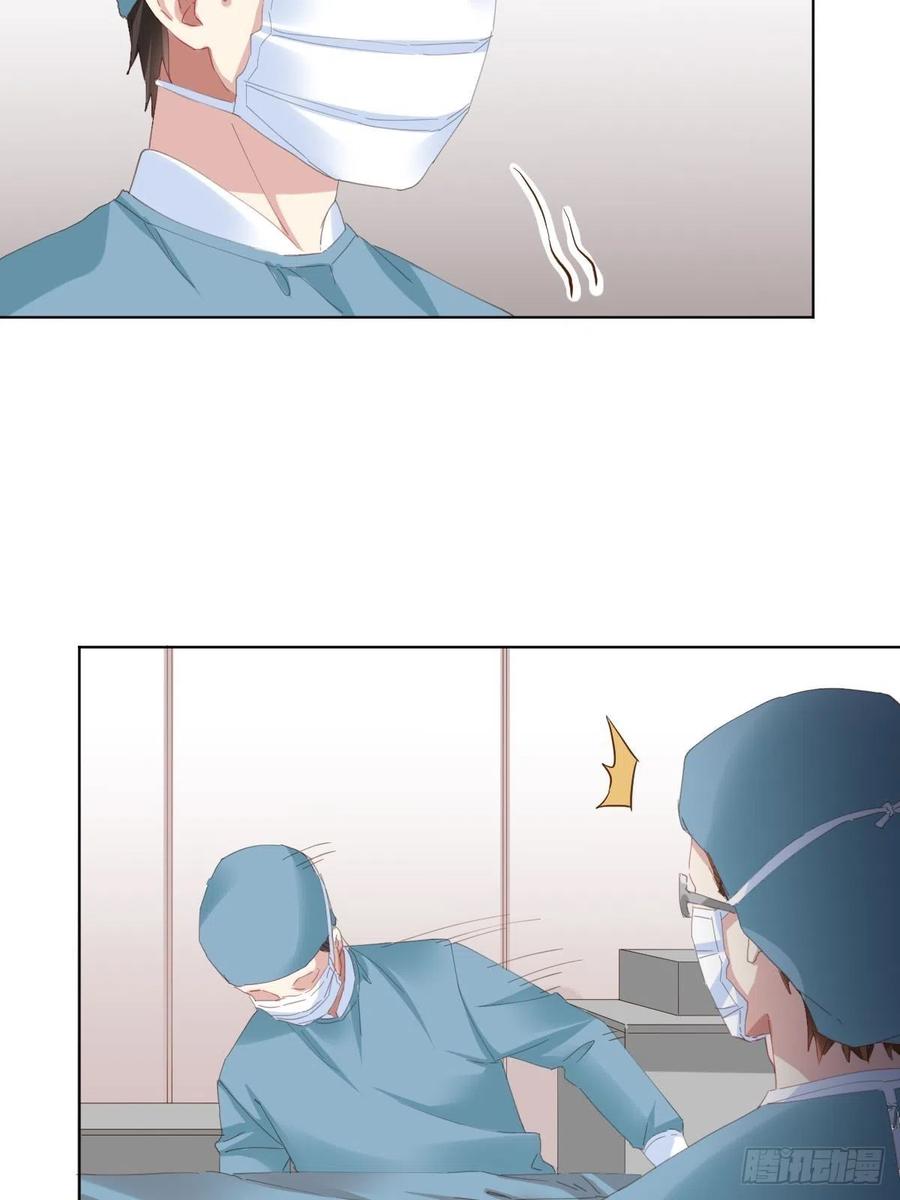 快从我身上下去！韩漫全集-第95话-另一台手术无删减无遮挡章节图片 