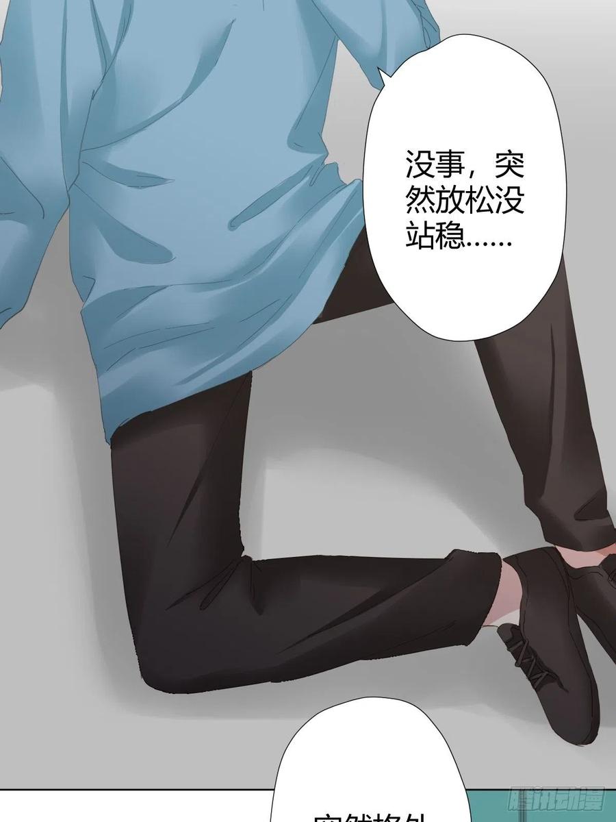 快从我身上下去！韩漫全集-第95话-另一台手术无删减无遮挡章节图片 