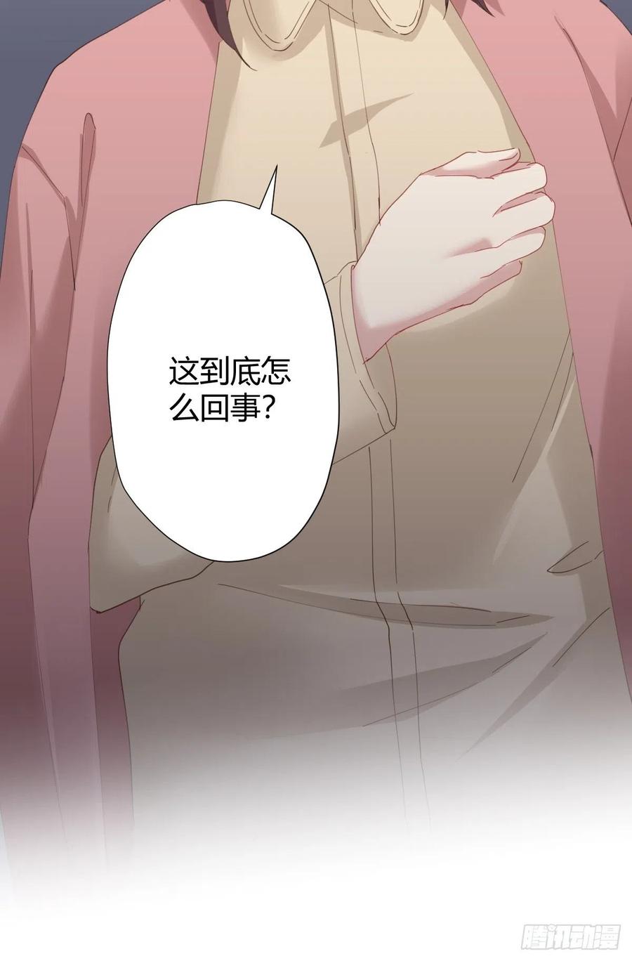 快从我身上下去！韩漫全集-第95话-另一台手术无删减无遮挡章节图片 