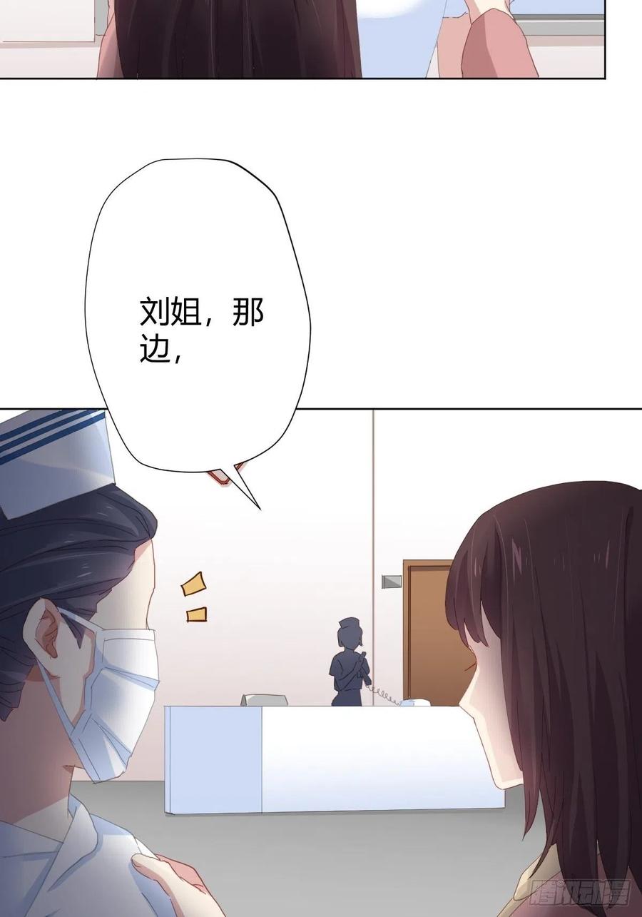 快从我身上下去！韩漫全集-第95话-另一台手术无删减无遮挡章节图片 