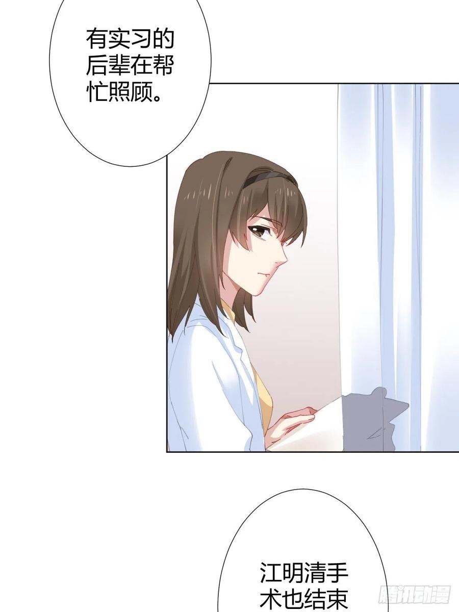 快从我身上下去！韩漫全集-第96话-方向无删减无遮挡章节图片 