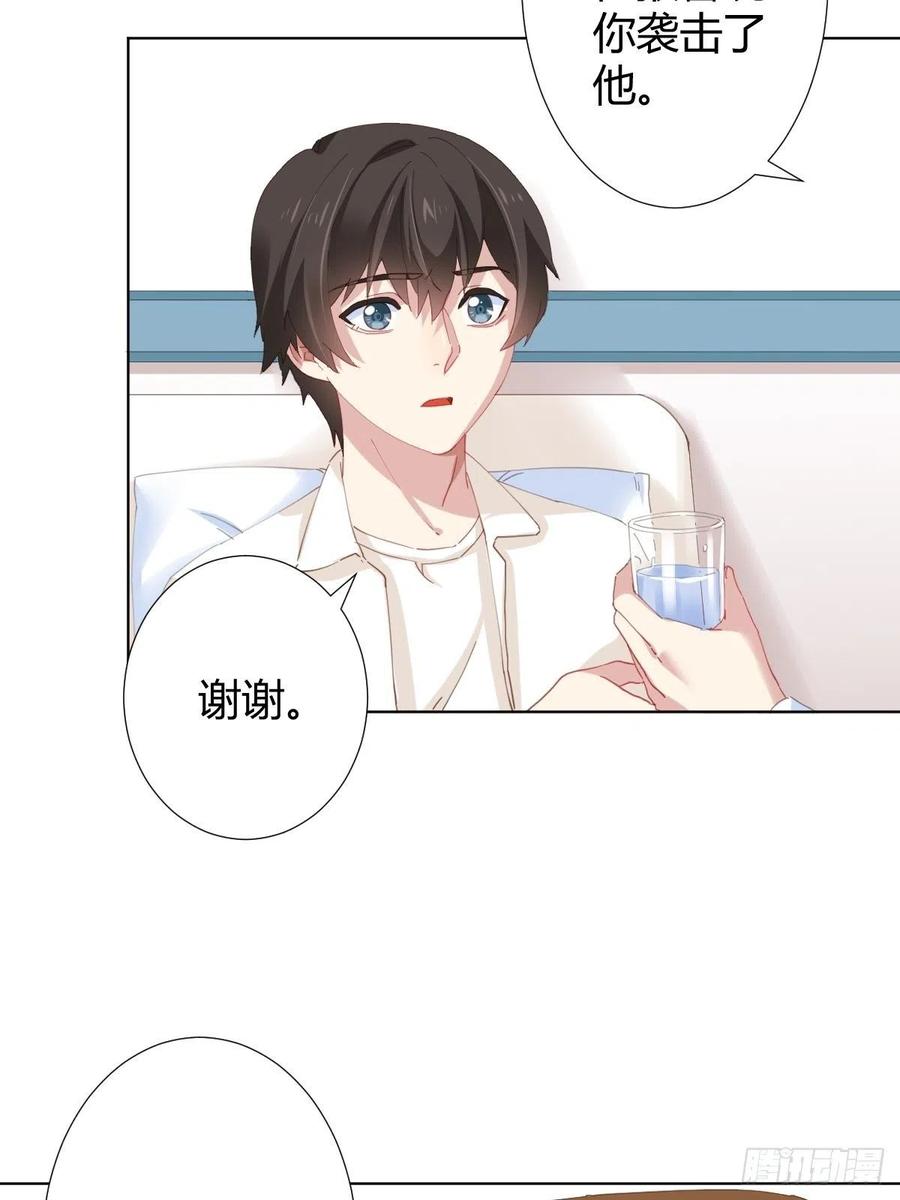 快从我身上下去！韩漫全集-第96话-方向无删减无遮挡章节图片 