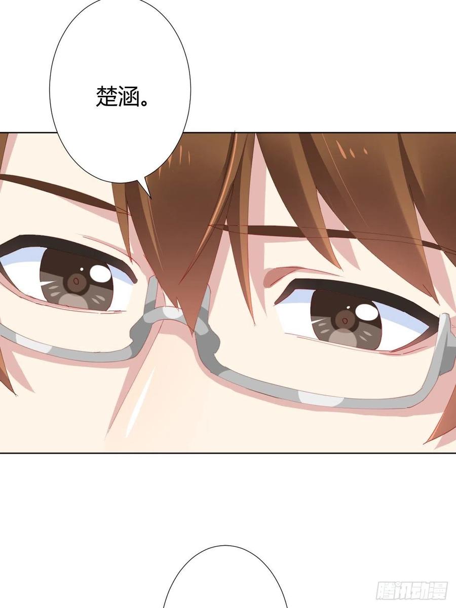 快从我身上下去！韩漫全集-第96话-方向无删减无遮挡章节图片 