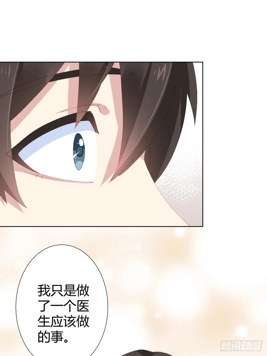 快从我身上下去！韩漫全集-第96话-方向无删减无遮挡章节图片 