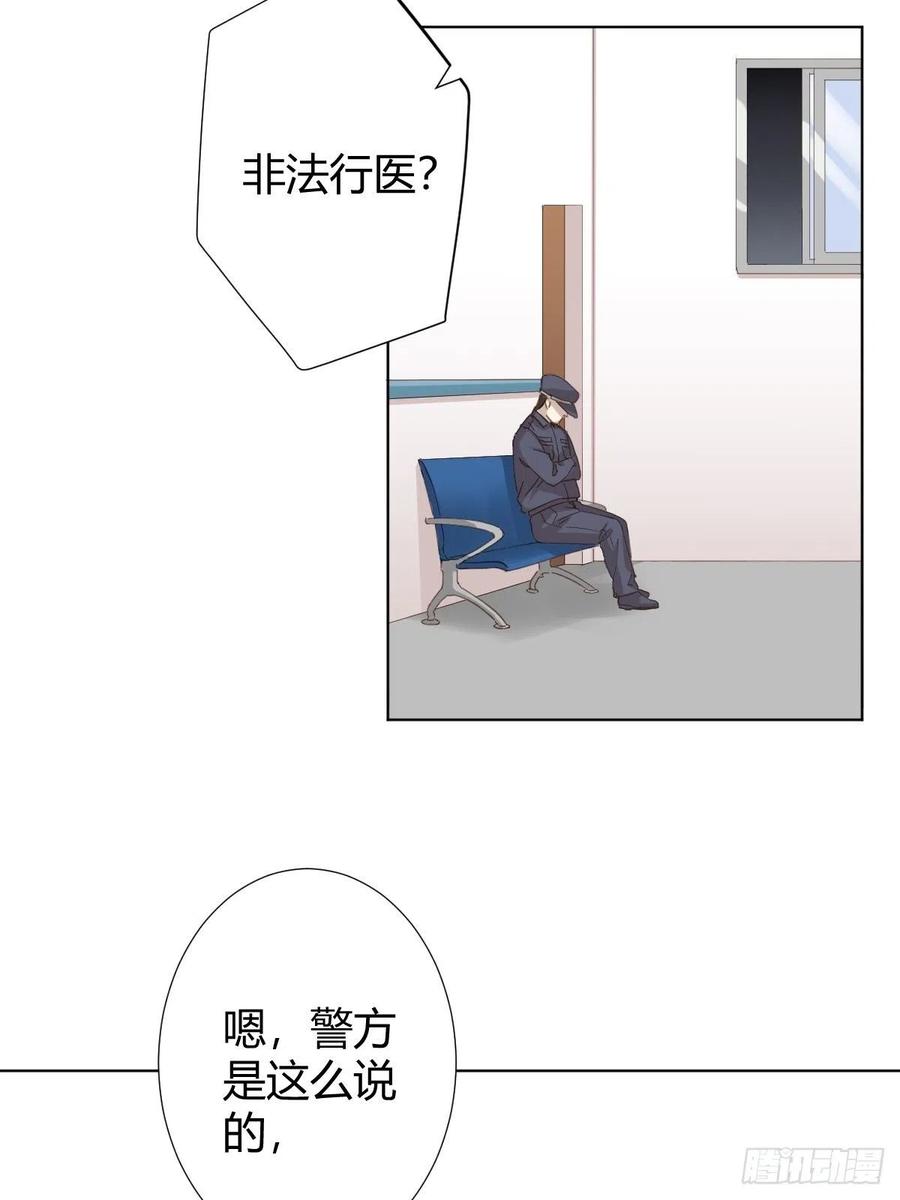 快从我身上下去！韩漫全集-第96话-方向无删减无遮挡章节图片 