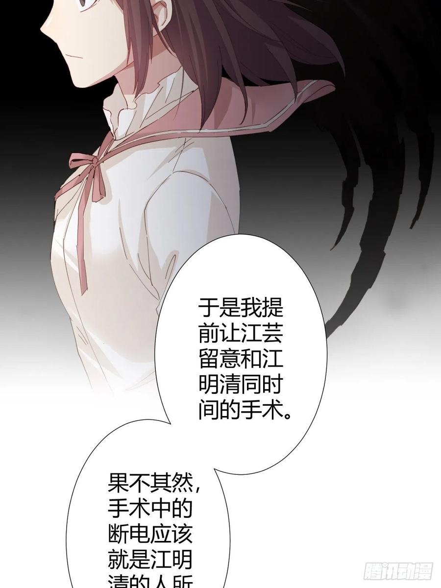 快从我身上下去！韩漫全集-第96话-方向无删减无遮挡章节图片 