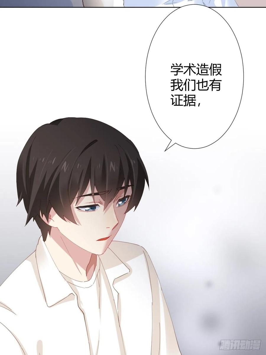 快从我身上下去！韩漫全集-第96话-方向无删减无遮挡章节图片 