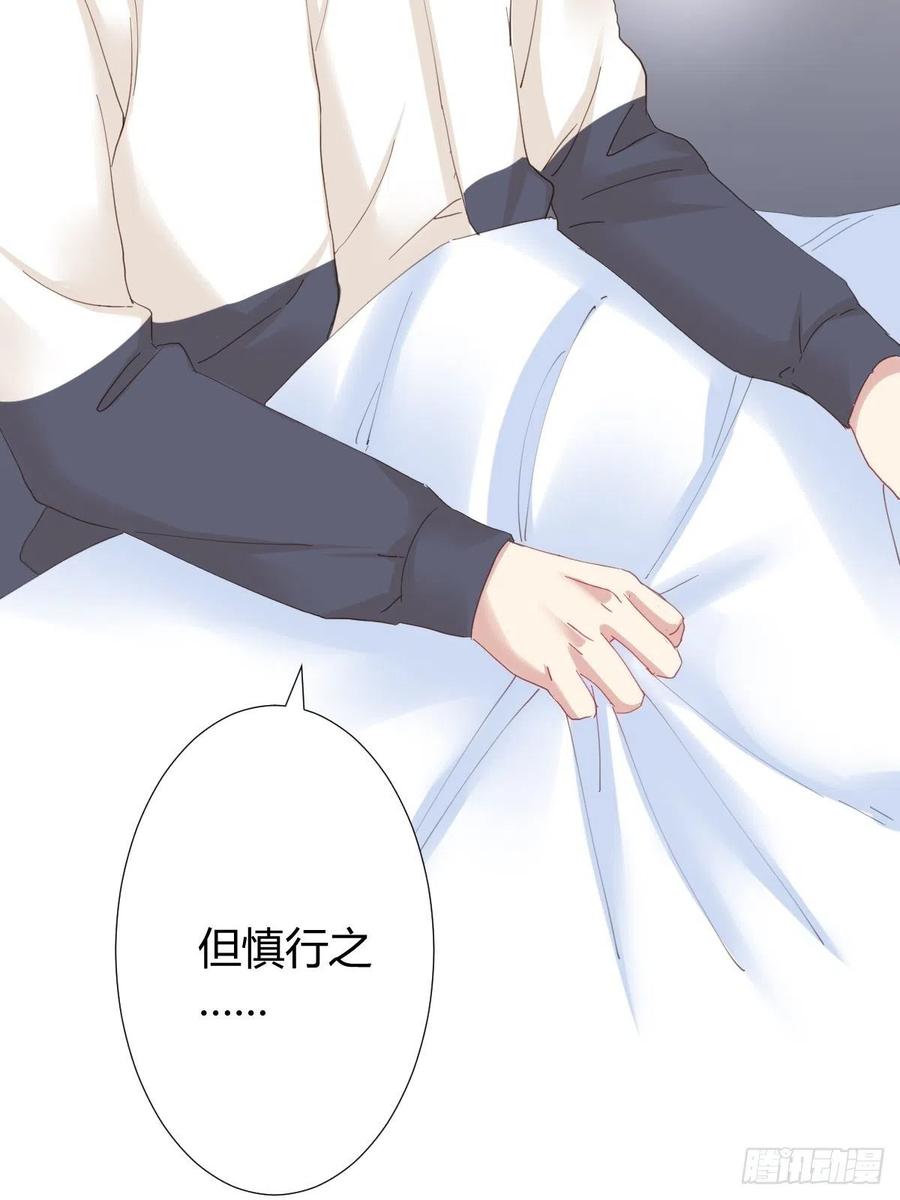 快从我身上下去！韩漫全集-第96话-方向无删减无遮挡章节图片 