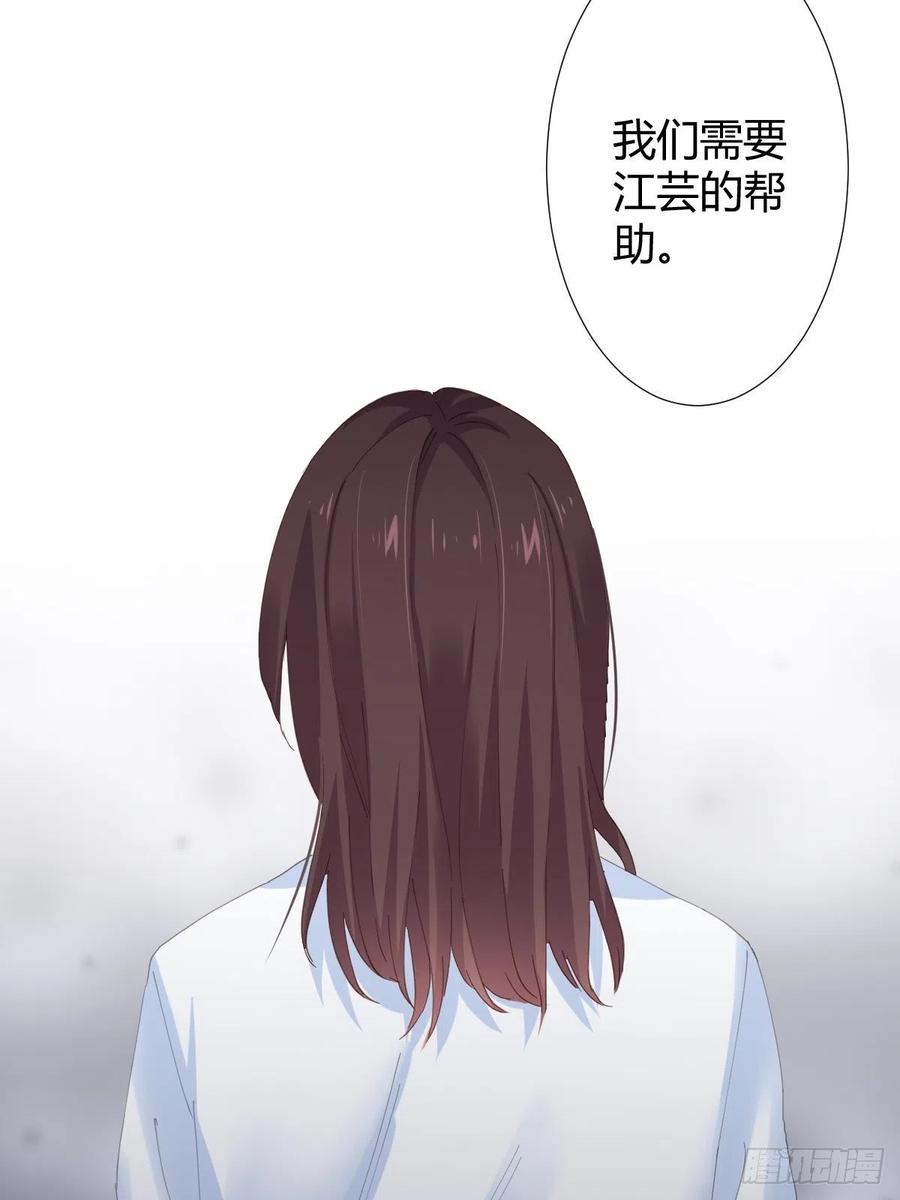 快从我身上下去！韩漫全集-第96话-方向无删减无遮挡章节图片 