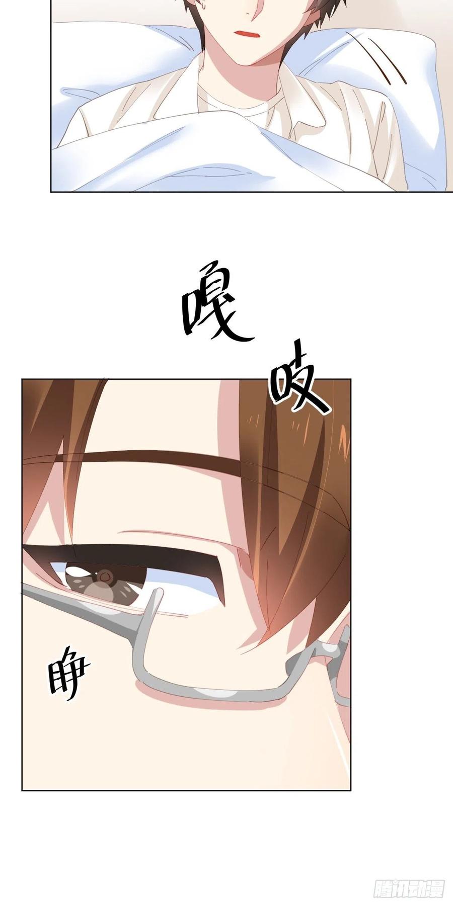 快从我身上下去！韩漫全集-第96话-方向无删减无遮挡章节图片 