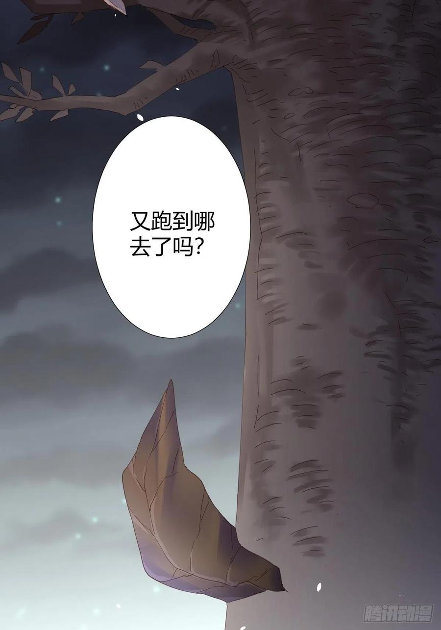 快从我身上下去！韩漫全集-第97话-似有所感无删减无遮挡章节图片 