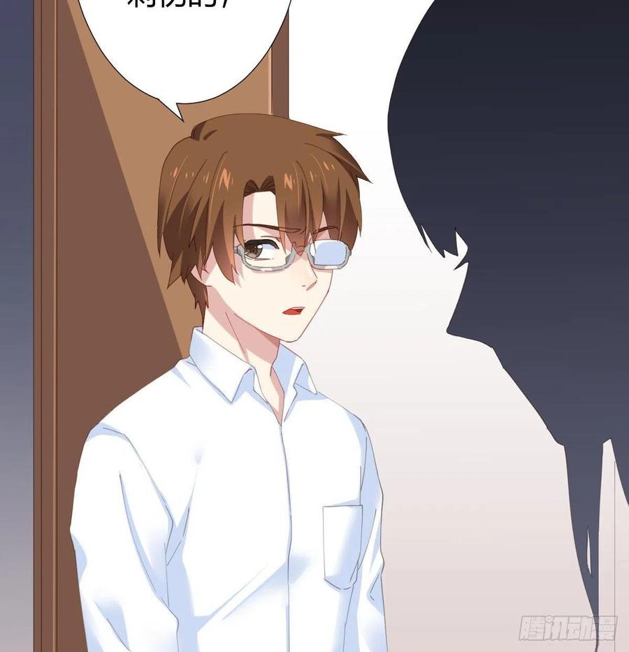 快从我身上下去！韩漫全集-第98话：遗留之物无删减无遮挡章节图片 