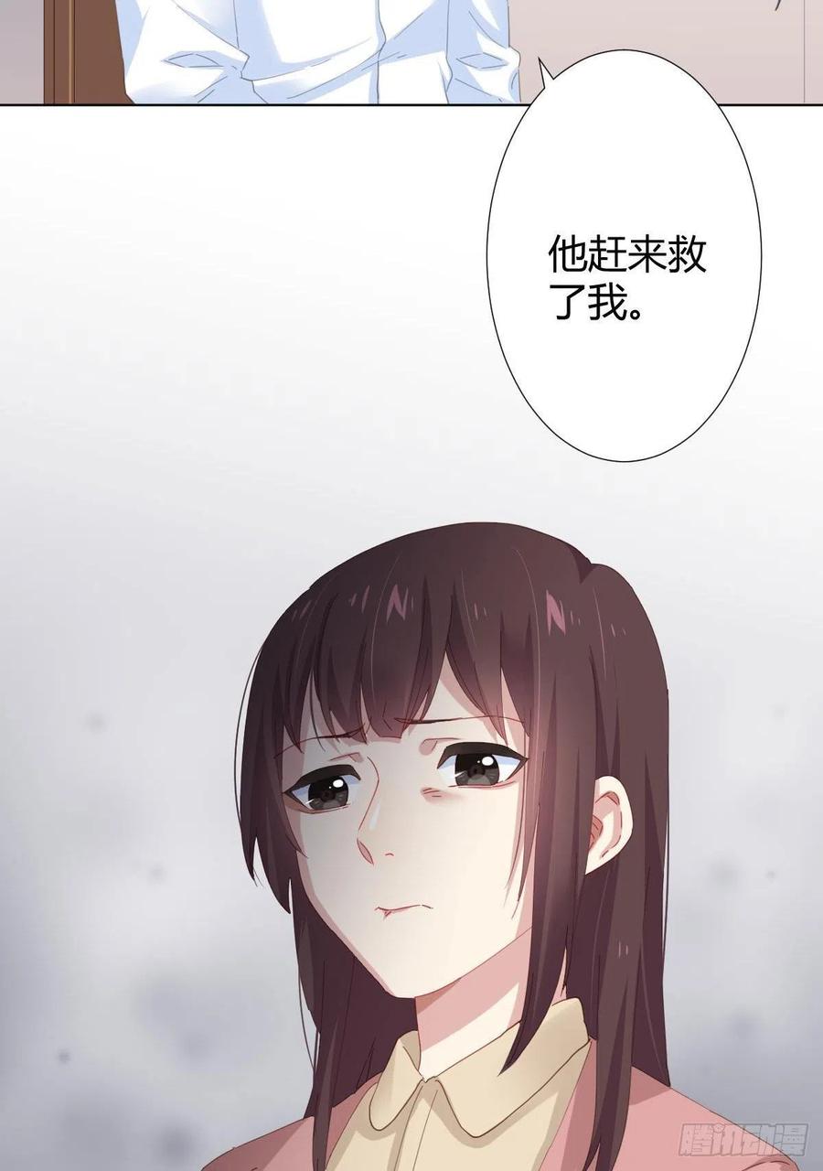 快从我身上下去！韩漫全集-第98话：遗留之物无删减无遮挡章节图片 