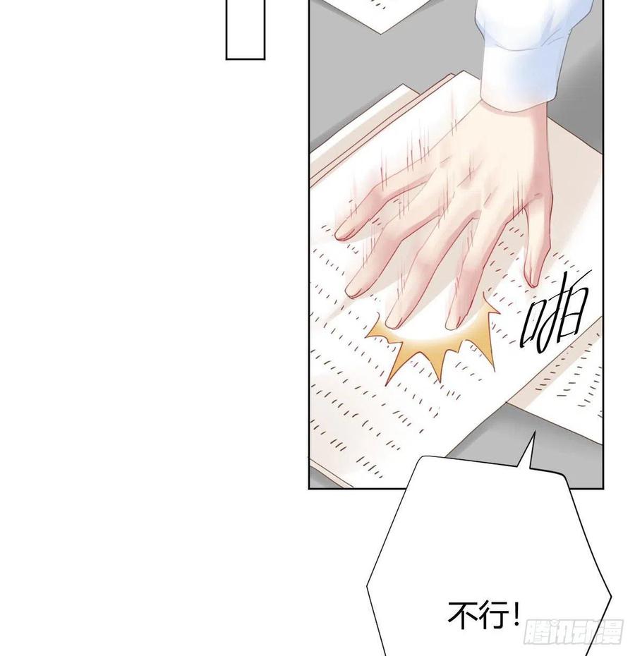 快从我身上下去！韩漫全集-第98话：遗留之物无删减无遮挡章节图片 