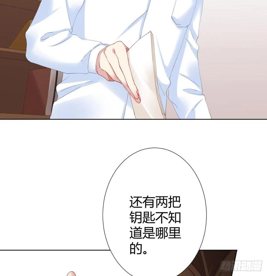 快从我身上下去！韩漫全集-第98话：遗留之物无删减无遮挡章节图片 