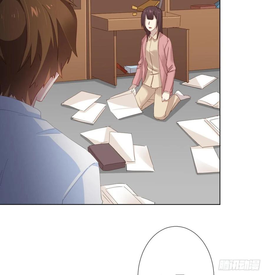 快从我身上下去！韩漫全集-第98话：遗留之物无删减无遮挡章节图片 