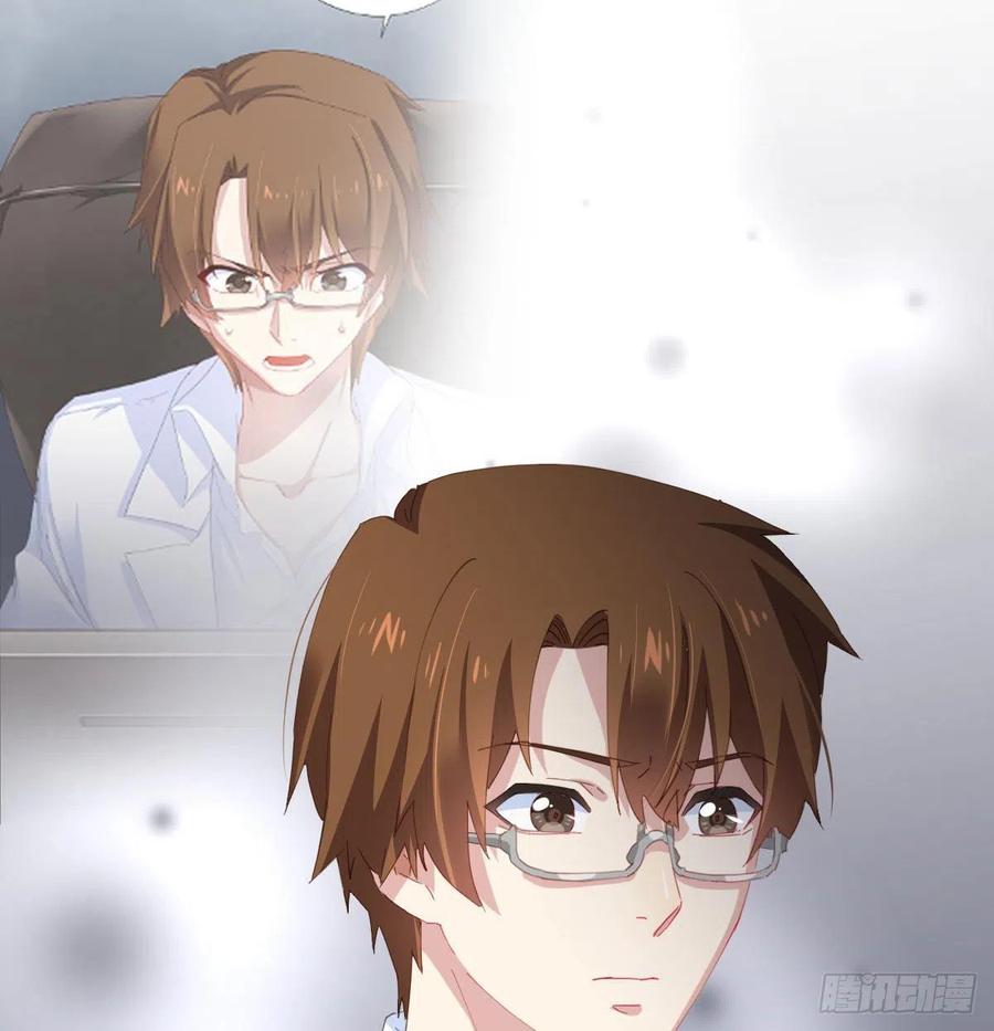 快从我身上下去！韩漫全集-第98话：遗留之物无删减无遮挡章节图片 