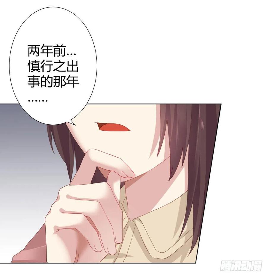 快从我身上下去！韩漫全集-第98话：遗留之物无删减无遮挡章节图片 