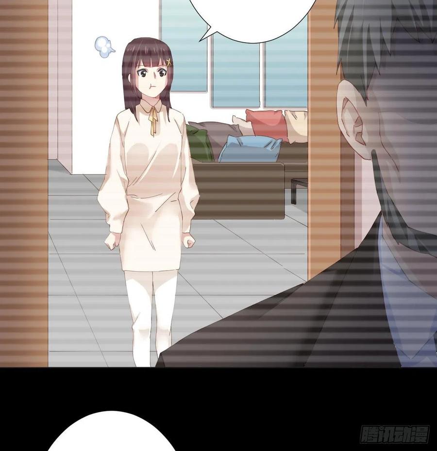 快从我身上下去！韩漫全集-第98话：遗留之物无删减无遮挡章节图片 