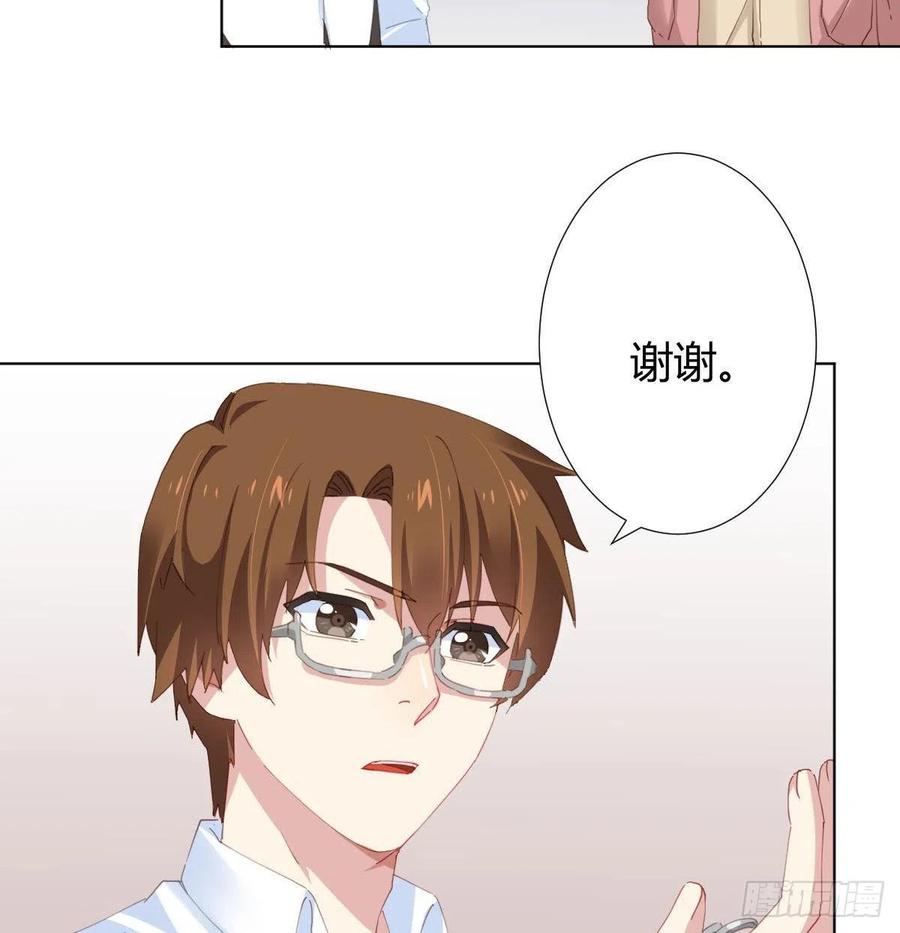 快从我身上下去！韩漫全集-第98话：遗留之物无删减无遮挡章节图片 