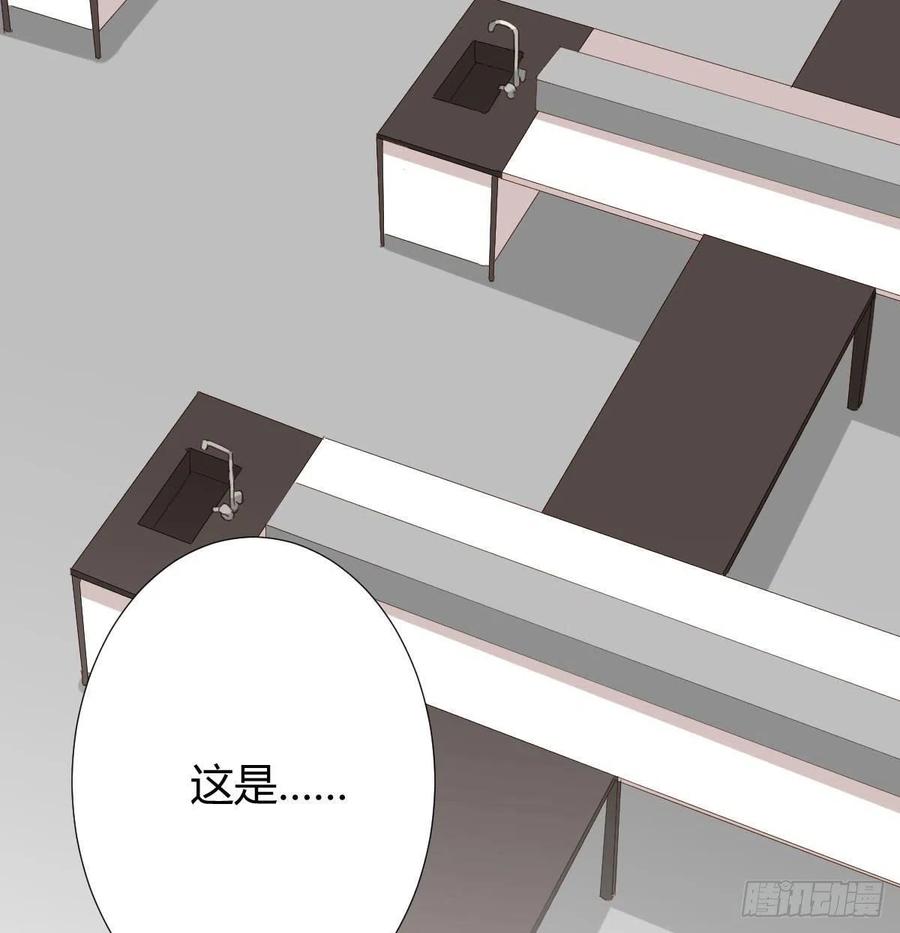 快从我身上下去！韩漫全集-第98话：遗留之物无删减无遮挡章节图片 