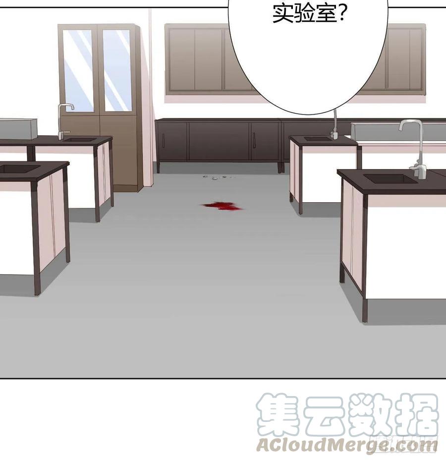 快从我身上下去！韩漫全集-第98话：遗留之物无删减无遮挡章节图片 
